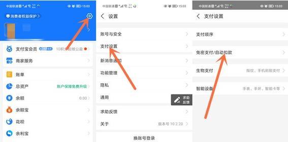模拟器启动后如何关闭？关闭步骤是什么？  第1张