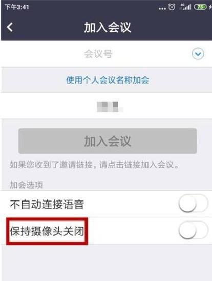模拟器启动后如何关闭？关闭步骤是什么？  第3张