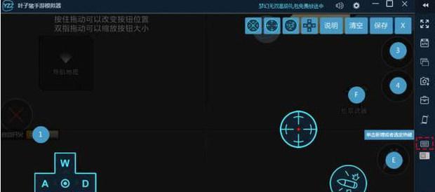 模拟器启动后如何关闭？关闭步骤是什么？  第2张