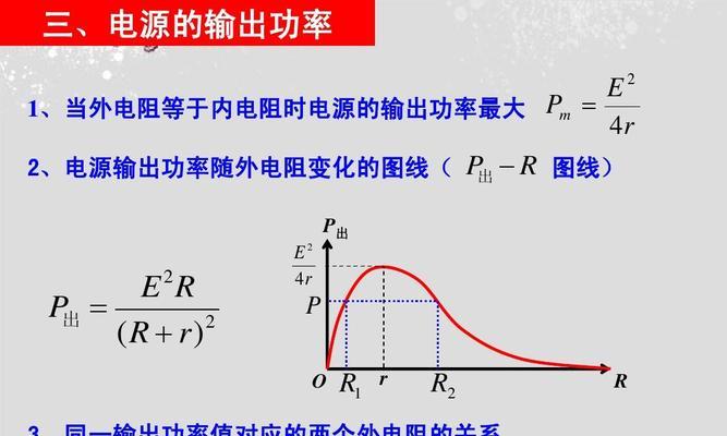台式机电源功率大的原因是什么？功率大有什么影响？  第1张