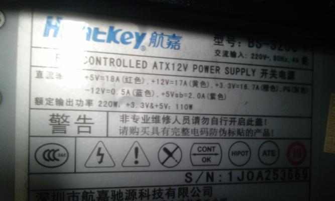 台式机电源功率大的原因是什么？功率大有什么影响？  第3张