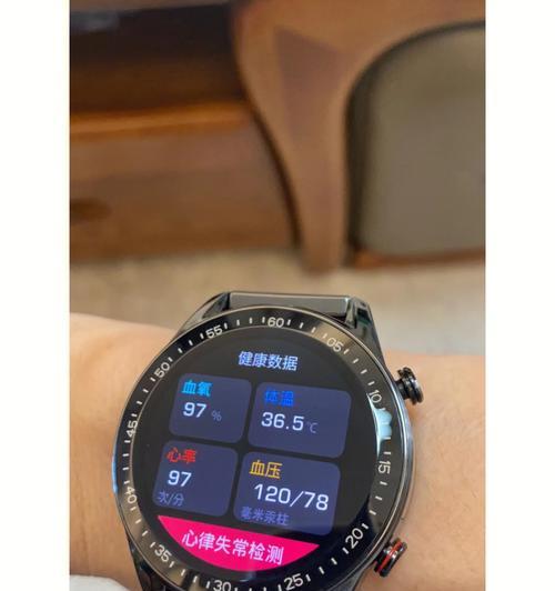 智能手表为何会自动漏电？  第2张