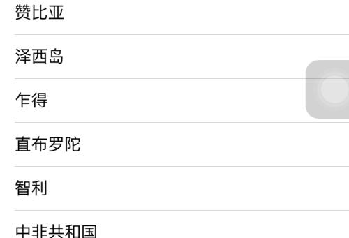 如何辨别苹果电脑的真假新机？  第1张