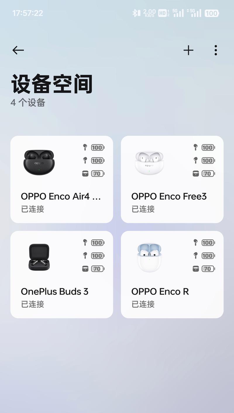 蓝牙无线耳机低延时是什么意思？低延时对使用有何影响？  第3张