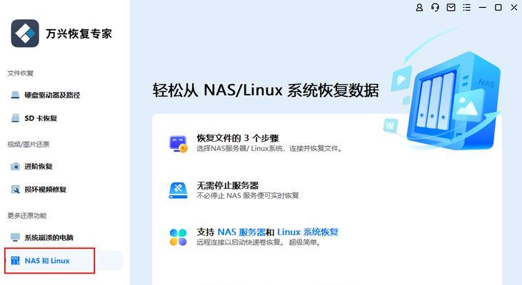 移动硬盘分区合并方法是什么？如何高效使用移动硬盘？  第3张