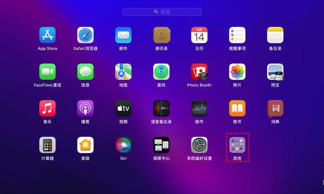 移动硬盘分区合并方法是什么？如何高效使用移动硬盘？  第2张