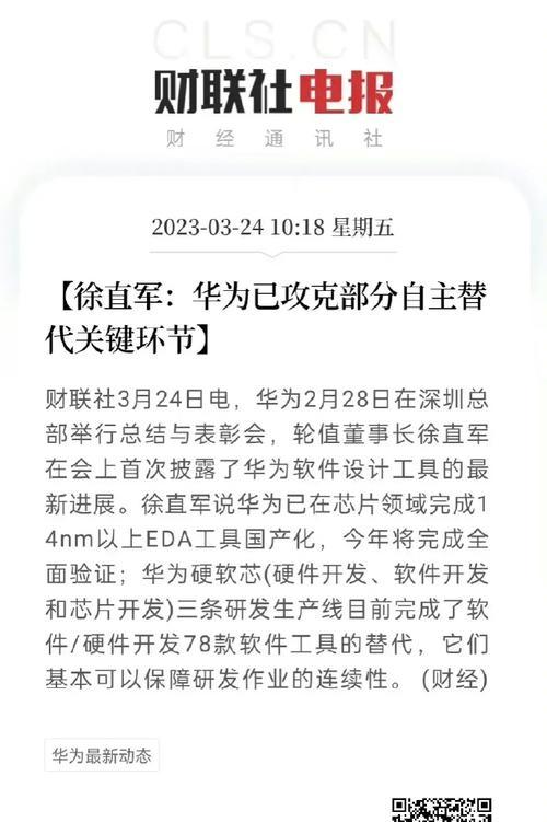华为手机矩阵模式解除步骤是什么？  第1张