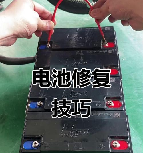 手机电池长期亏电无法充电怎么解决？有哪些维护技巧？  第2张
