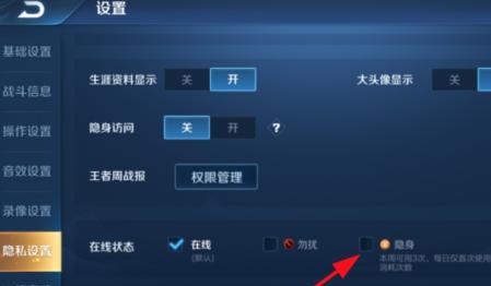 低音炮直播游戏如何设置？教程在哪里可以找到？  第2张