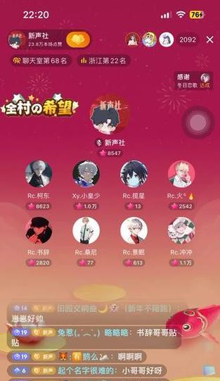 低音炮直播游戏如何设置？教程在哪里可以找到？  第3张