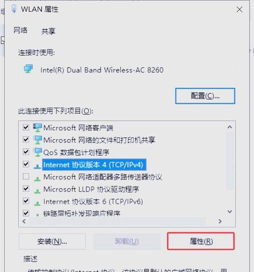 虚拟号怎么连接wifi？连接步骤是什么？  第3张