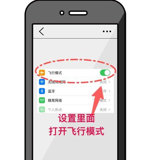 虚拟号怎么连接wifi？连接步骤是什么？  第2张
