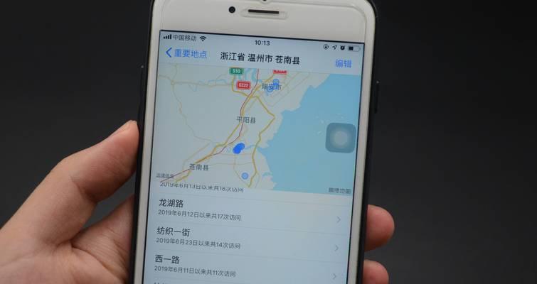 鹰眼手机定位在苹果手机上的安装方法是什么？  第2张