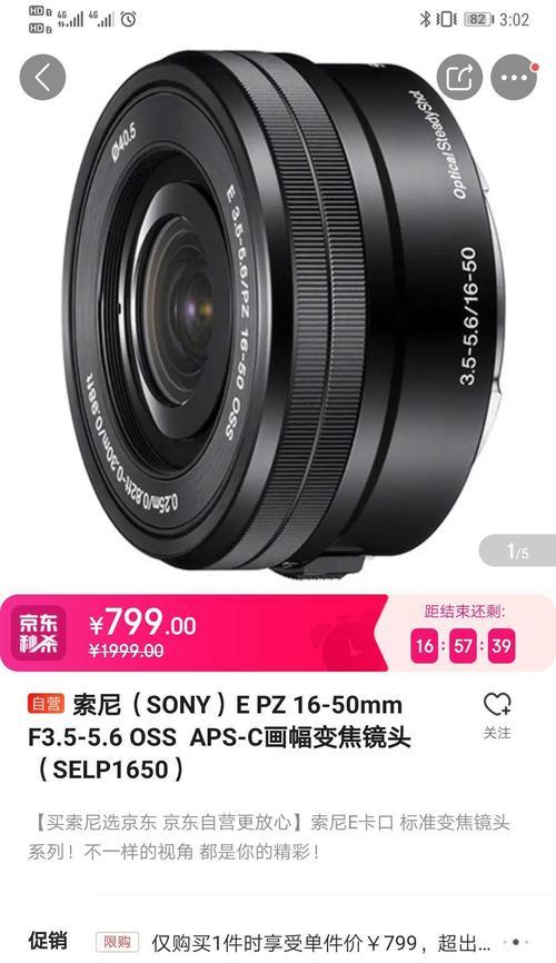 数码相机怎么转为自拍镜头？操作步骤和效果如何？  第2张