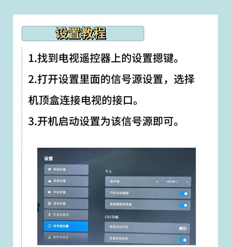 有线电视机顶盒线插头正确插法是什么？插错有什么影响？  第2张