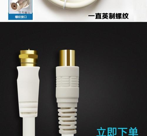 有线电视机顶盒线插头正确插法是什么？插错有什么影响？  第3张