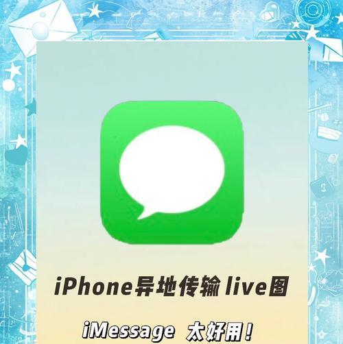 苹果电脑打包照片发送给他人方法是什么？  第2张