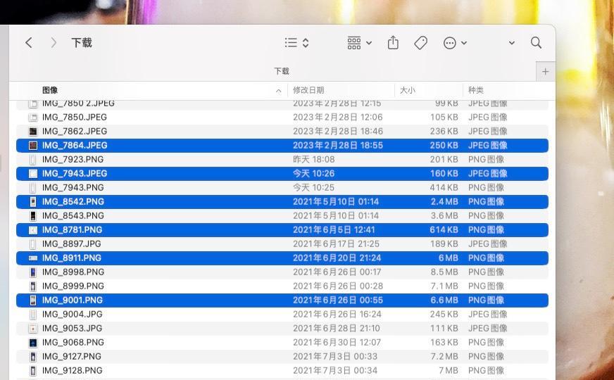 苹果电脑打包照片发送给他人方法是什么？  第3张