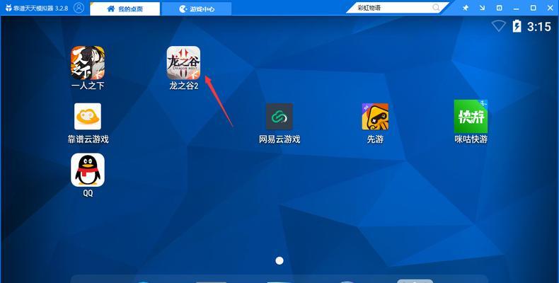 卖货模拟器下载步骤是什么？下载后如何开始游戏？  第2张
