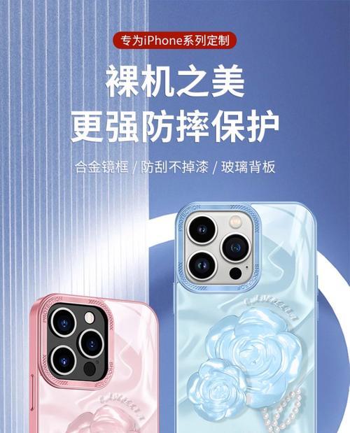 苹果16蓝色手机壳搭配什么颜色好看？推荐有哪些？  第3张