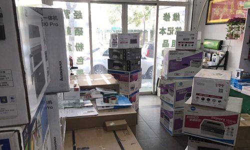 鹿寨哪里有音响电脑维修店？维修店的服务质量如何？  第1张