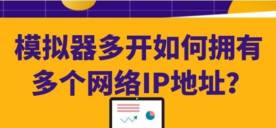 腾讯模拟器长按操作如何实现？操作中可能遇到的问题是什么？  第3张