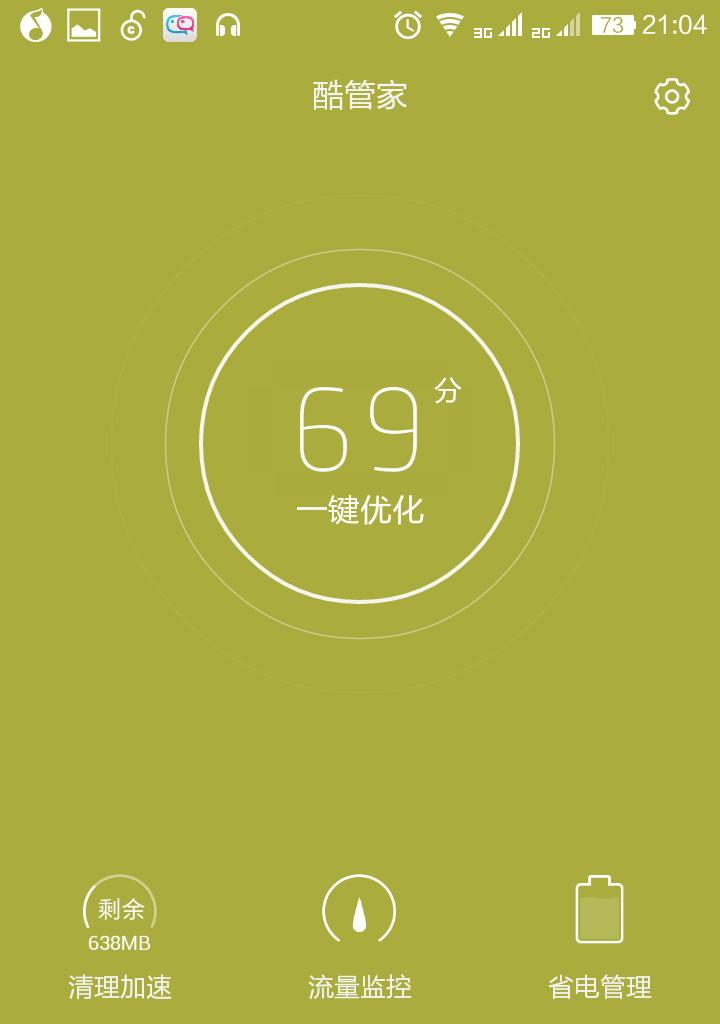 当年手机评测软件的名称是什么？  第1张