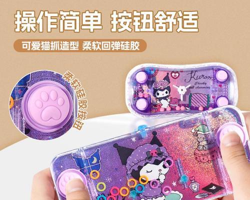 泡泡套圈游戏机全套技巧是什么？怎么才能一次性全套上？  第3张