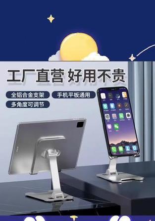 桌面平板金属支架怎么拆？金属支架的拆卸方法是什么？  第1张