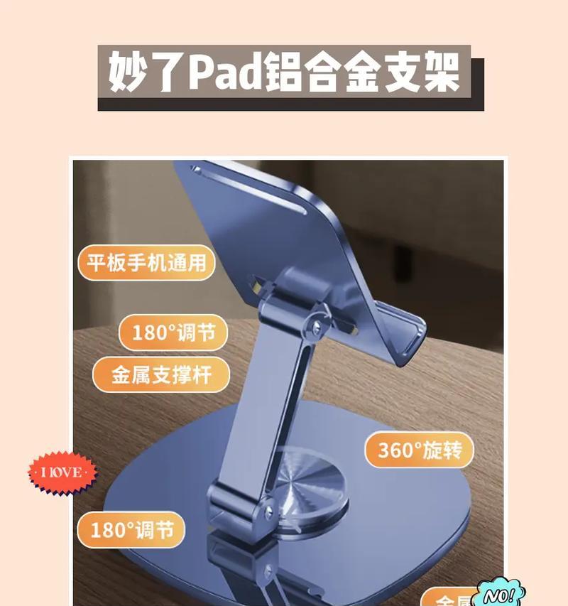 桌面平板金属支架怎么拆？金属支架的拆卸方法是什么？  第3张
