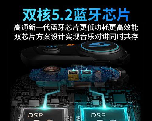 摩托蓝牙耳机隐藏功能设置步骤是什么？  第1张