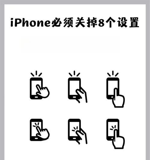 录音定位怎么关闭手机软件？隐私保护措施有哪些？  第2张