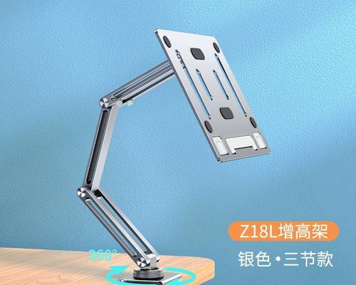 如何制作旋转可叠支架平板？  第1张
