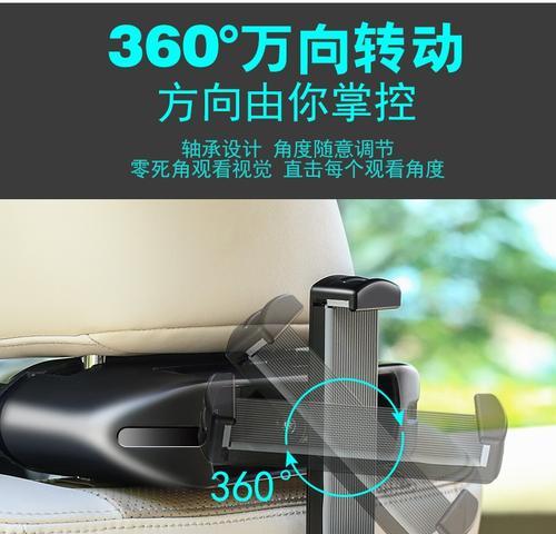 苹果平板支架桌夹安装步骤是什么？  第1张