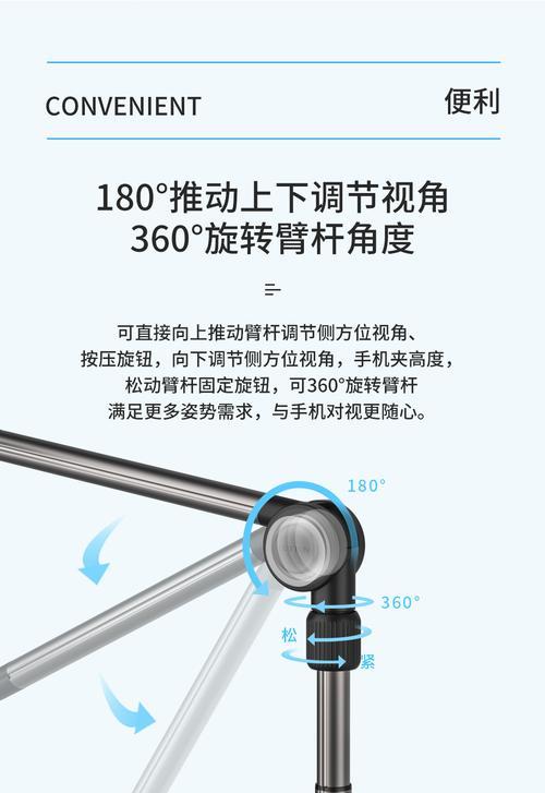 苹果平板支架桌夹安装步骤是什么？  第2张