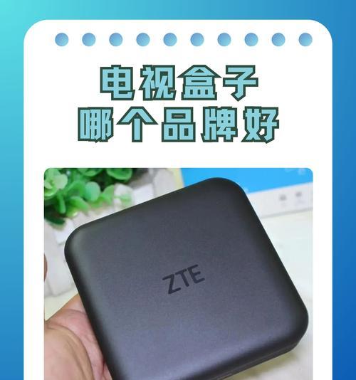 老式电视如何使用联网机顶盒？使用过程中可能会遇到什么问题？  第1张