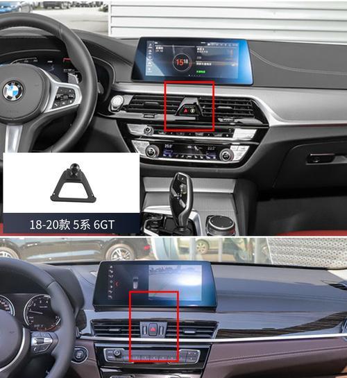 手机无线充电器靠椅安装方法是什么？安装过程中应注意什么？  第2张