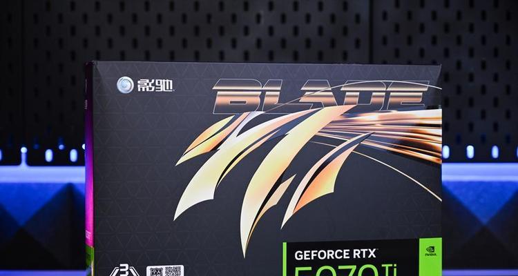 显卡GeforceRTX代表什么含义？  第2张
