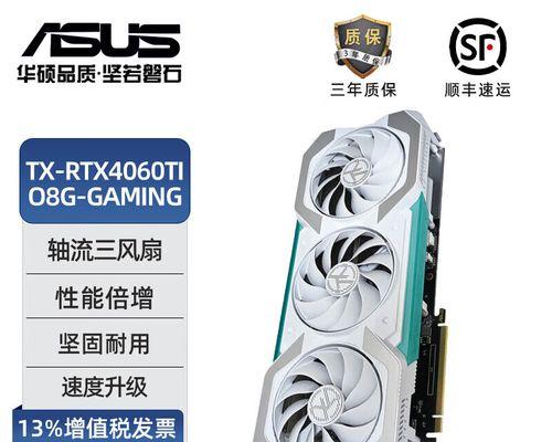 显卡GeforceRTX代表什么含义？  第1张