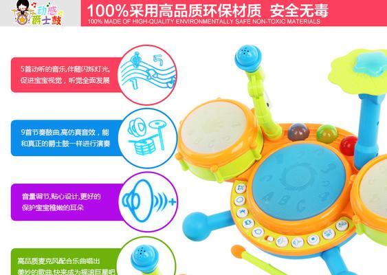 中国大鼓怎么配低音炮唱歌？如何调整音效？  第2张