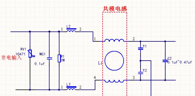 开关电源接pe的必要性是什么？  第3张
