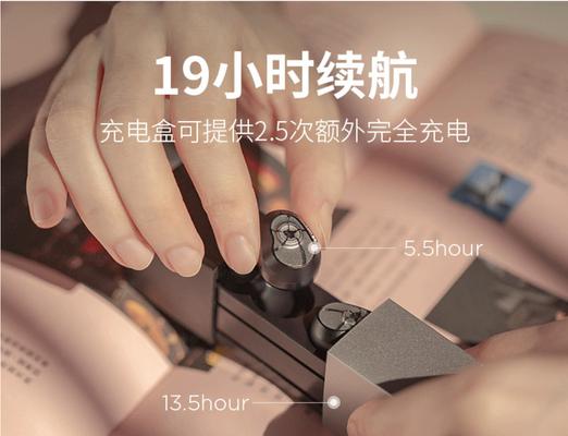 蓝牙耳机振膜胶如何清洗？清洗步骤是什么？  第2张