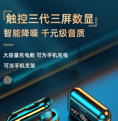 蓝牙耳机振膜胶如何清洗？清洗步骤是什么？  第3张