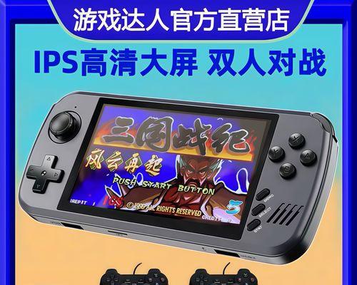 在游戏机上如何释放拳皇的技能？  第3张