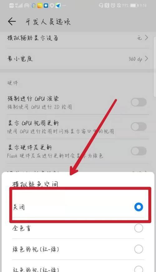荣耀手机8t录音文件恢复方法？操作复杂吗？  第1张