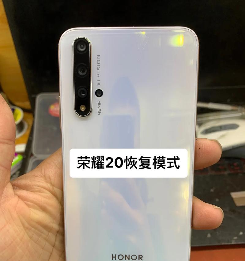 荣耀手机8t录音文件恢复方法？操作复杂吗？  第3张