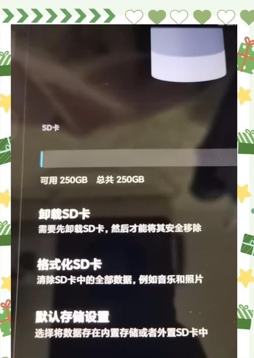 联想电脑内存卡的安装和使用方法是什么？  第2张
