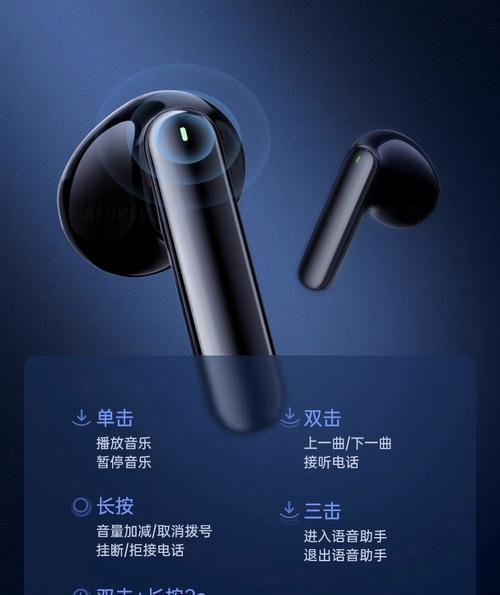 至尊音质蓝牙耳机连接步骤是什么？连接后如何确保音质？  第1张