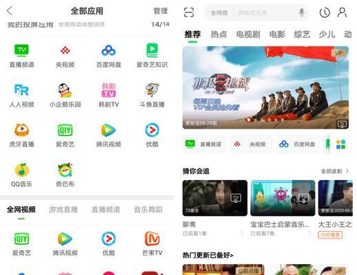 双系统游戏机顶盒如何使用游戏功能？  第1张