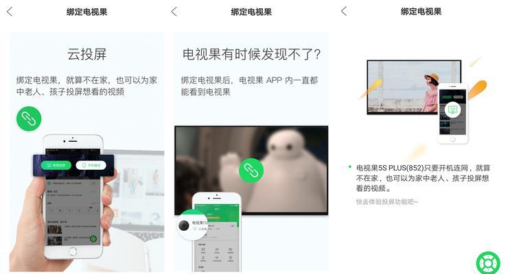 双系统游戏机顶盒如何使用游戏功能？  第3张